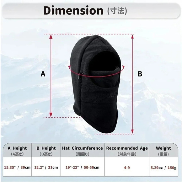 Kids Fleece Balaclava Face  Mask Windproof Thicken Winter Hat Neck Warmer - Picture 2 of 7